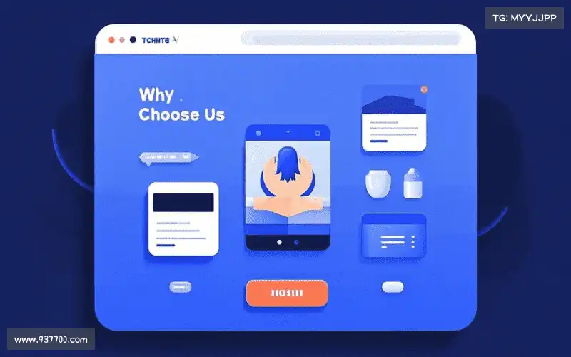 我们的核心竞争力